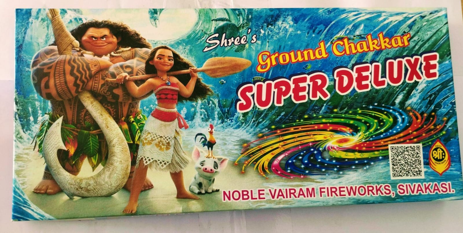 GROUND CHAKKAR SUPER DLX